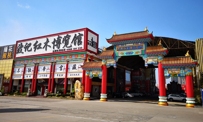 從宋元木藝到國標(biāo)制定者：中山紅木產(chǎn)區(qū)與波記紫檀館的匠心傳承